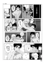 第 7 頁