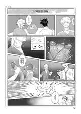 第 8 頁