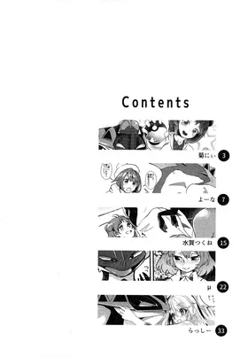 第 4 頁