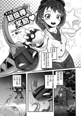第 5 頁