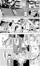第 2 頁