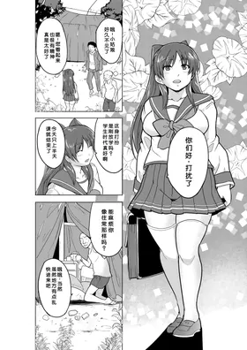 第 3 頁