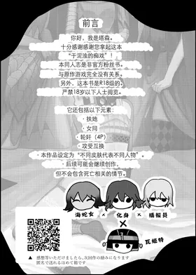 第 3 頁