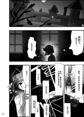 第 4 頁