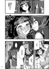 第 6 頁