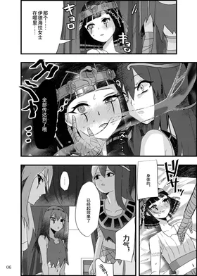 第 6 頁