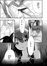 第 7 頁