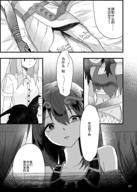 第 7 頁