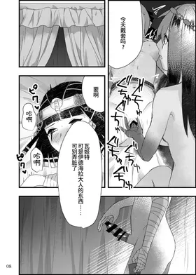 第 8 頁