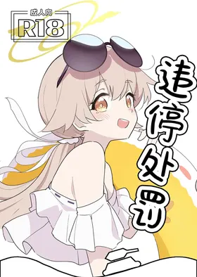 第 2 頁
