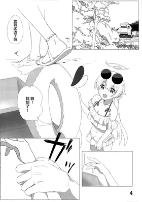 第 6 頁