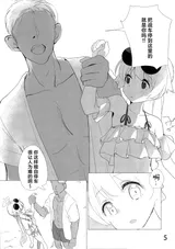 第 7 頁