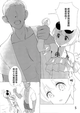 第 7 頁