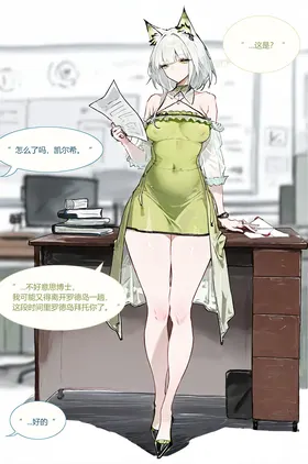 第 2 頁