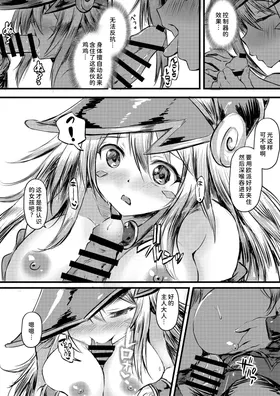 第 7 頁