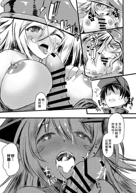 第 8 頁