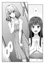 第 6 頁