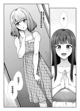 第 6 頁