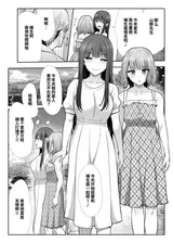 第 7 頁