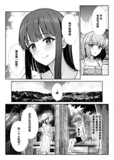第 8 頁