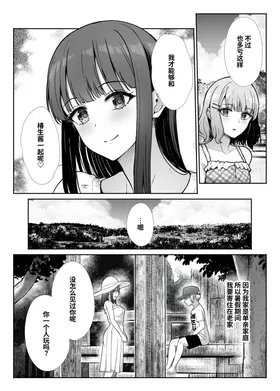 第 8 頁