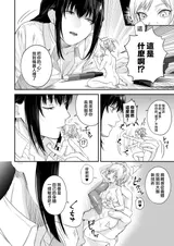 第 7 頁