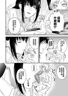 第 7 頁