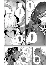第 7 頁