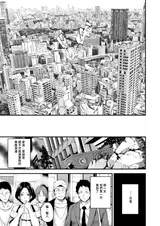 第 8 頁