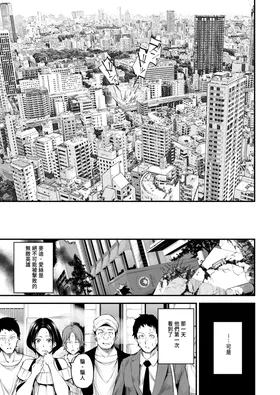 第 8 頁