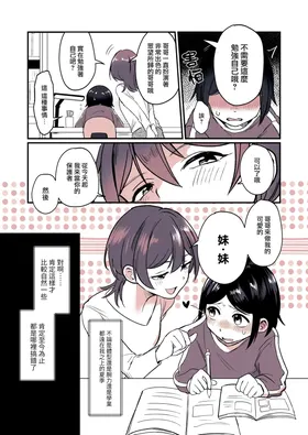 第 7 頁