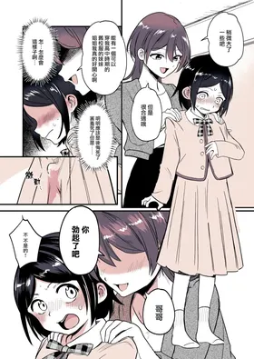 第 8 頁