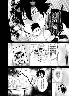 第 7 頁