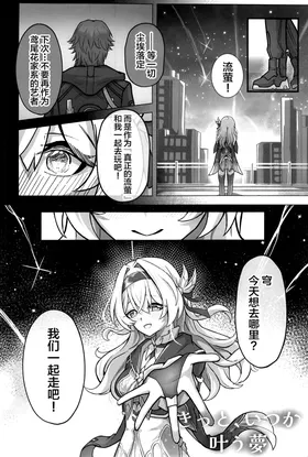 第 3 頁