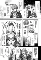 第 6 頁