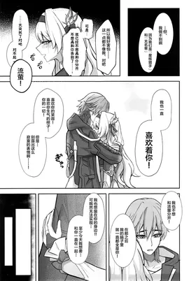 第 8 頁