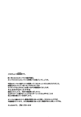 第 3 頁