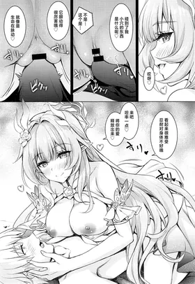 第 6 頁