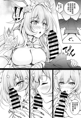 第 7 頁