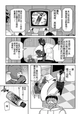 第 6 頁
