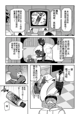 第 6 頁