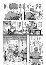 第 5 頁