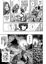 第 6 頁