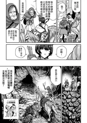 第 6 頁