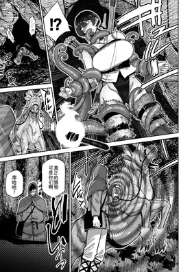 第 8 頁