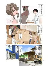 第 5 頁