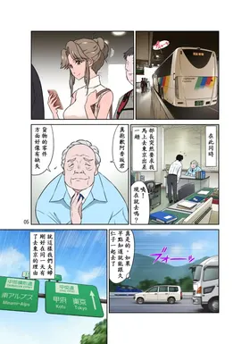第 6 頁