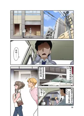 第 7 頁