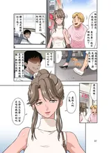 第 8 頁