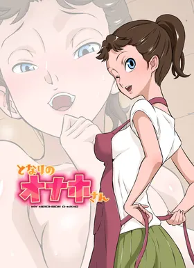 Tonari no Onaho-san